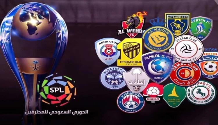 الدوري السعودي يقترب من نادي "المليار يورو"