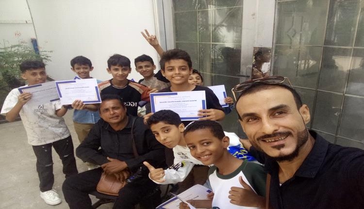 معهد أمريكي يختتم مخيم صيفي مجاني للطلاب المتفوقين