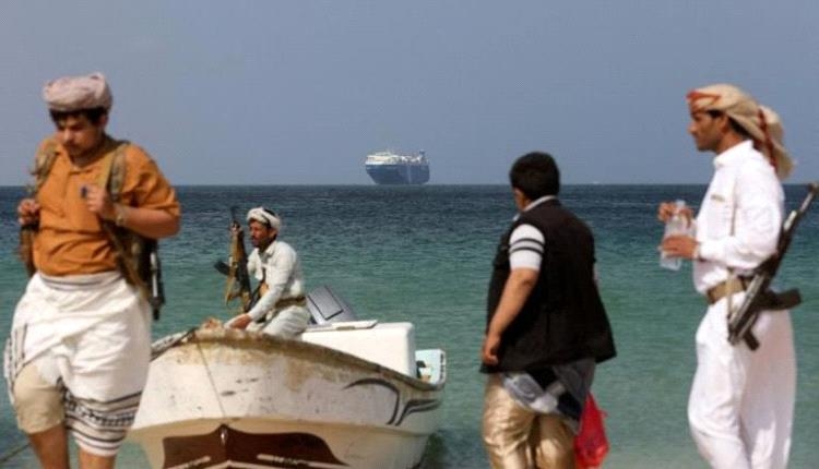 لجنة دولية توصي بتصنيف الحوثي «كيانا مثيرا للقلق»