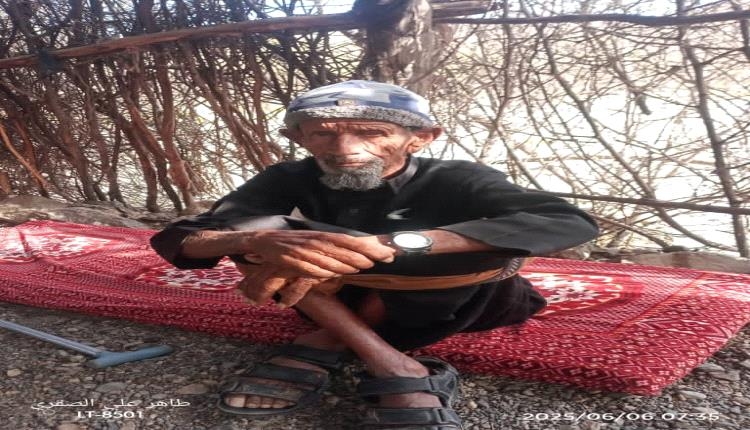 تعزية و مواساة
