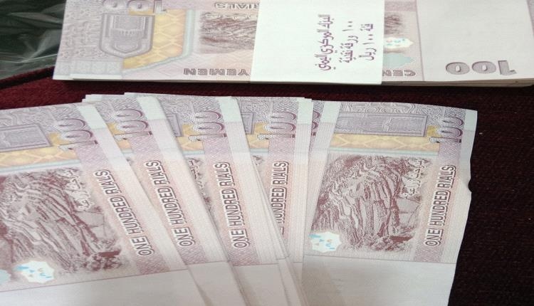 البنك المركزي اليمني بعدن يضخ عملة جديدة للأسواق