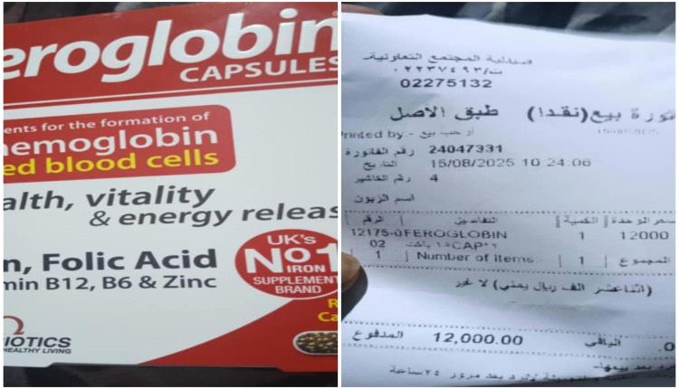 بلاغ من مسؤول حكومي عن صيدلة لم تلتزم بالتخفيض