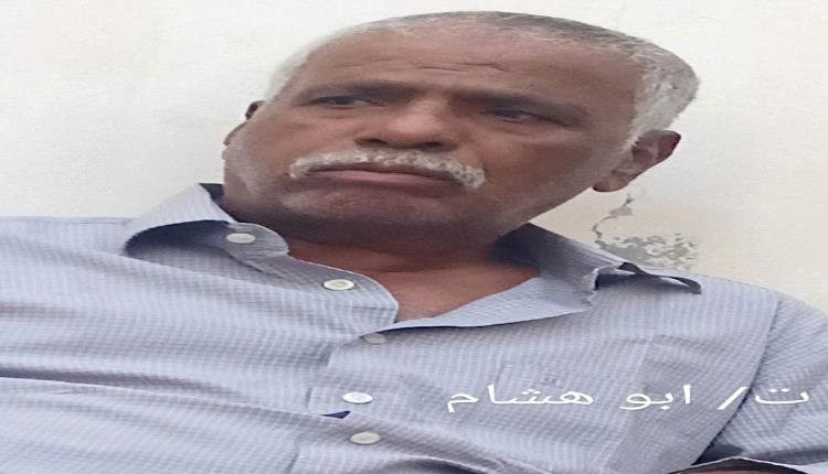 أسرة الفقيد الصحفي الفراص تكذب بيان نقابة الصحفيين اليمنيين