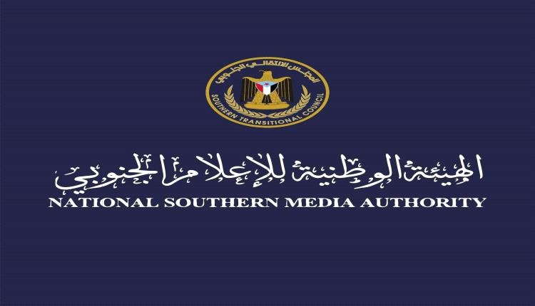 الوطنية للإعلام الجنوبي : الفراص كان مثالا للصحفي الملتزم بأخلاقيات مهنة الصحافة وحرية التعبير