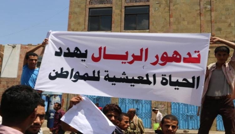 التدهور الاقتصادي ينهي الحياة في عدن والمحافظات الجنوبية