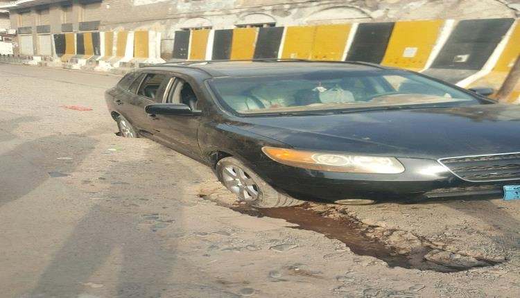 انهيار جزئي في الطريق الرئيسي بمحاذاة البنك المركزي