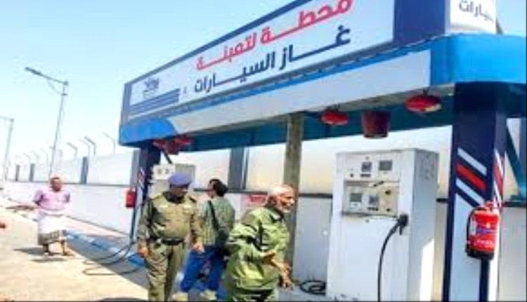 مصادر لعدن تايم: ارتفاع سعر الغاز المنزلي إلى 10500 ريال بعدن