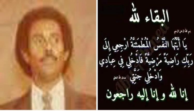 الفنان القدير عبدالله الصنح في ذمة الله