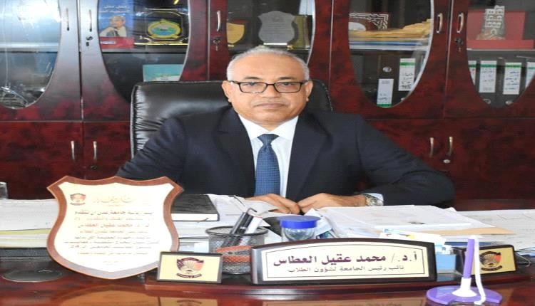 جامعة عدن توجه دعوة لخريجي الثانوية العامة