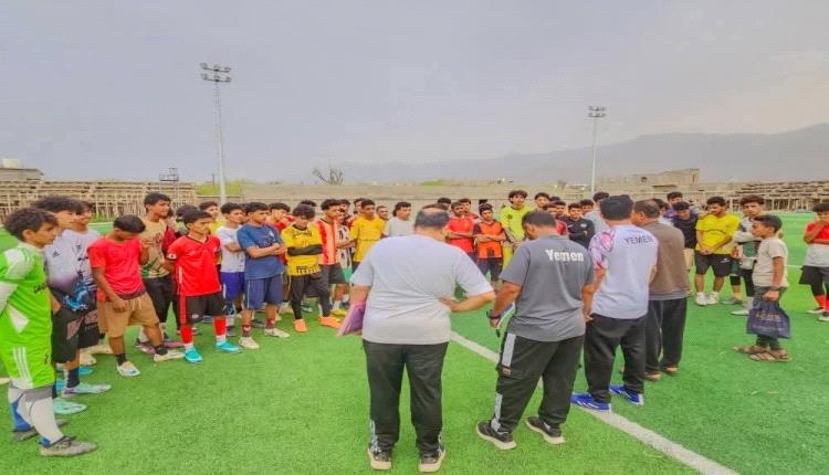 استدعاء 55 لاعباً لخوض المرحلة الأولى من معسكر منتخب الناشئين