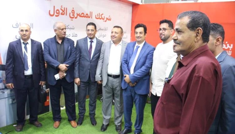 افتتاح معرض عدن الثاني للطاقة المتجددة وتقنية المعلومات والإلكترونيات