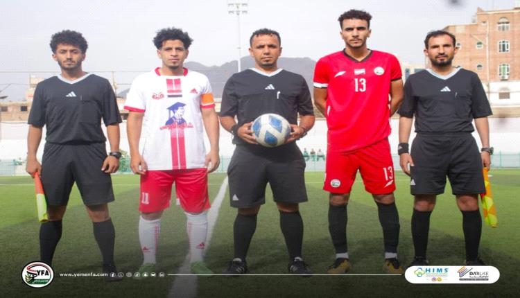 منتخب الشباب يخسر ودية اهلي صنعاء