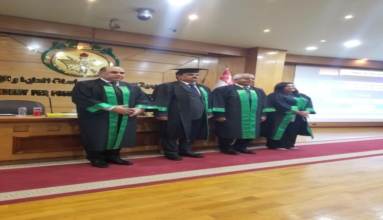 الدكتوراة للفريق محسن الداعري وزير الدفاع الأكاديمية العسكريه العليا بمصر