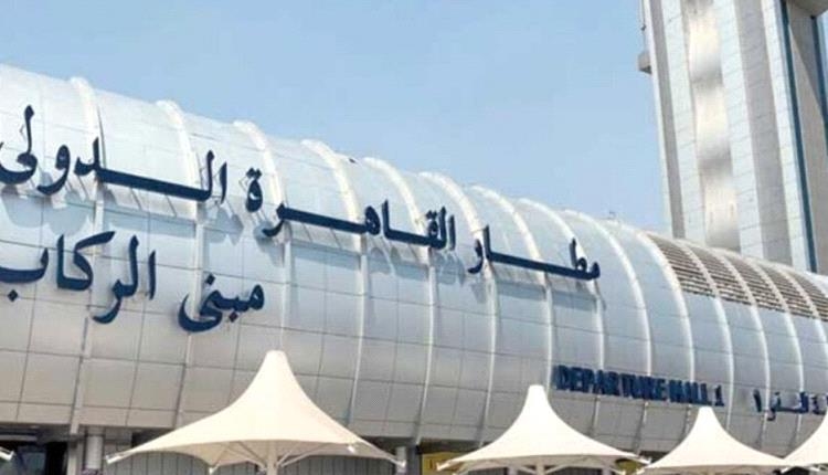السلطات المصرية تصدر بيانا عاجلا بشأن انقطاع الكهرباء بمطار القاهرة الدولي