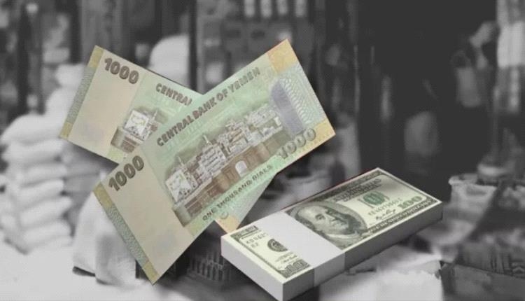 جمعية الصرافين تصدر تعميمًا بتحديد سقف بيع وشراء الريال السعودي بناءً على توجيهات البنك المركزي