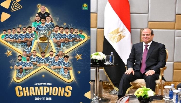 بيراميدز يرد على رسالة السيسي