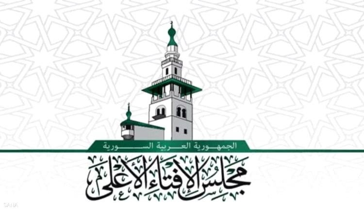 فتوى تلغي مفهوم الثأر في سوريا.. و"إشادة أميركية"