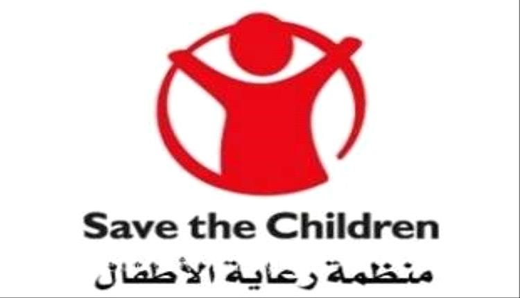 مليشيا الحوثي تنهب معدات وأصول "رعاية الأطفال" بقيمة 4 ملايين دولار في 6 محافظات!