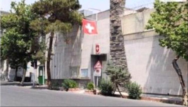 ثاني دولة تغلق سفارتها في طهران
