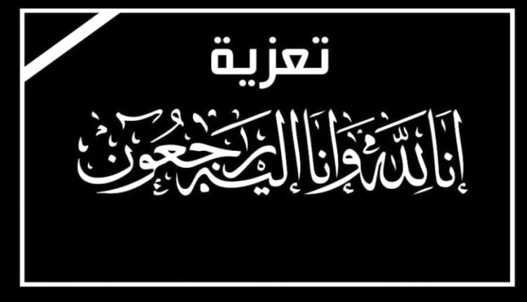 صبرا جميل ال فضيل