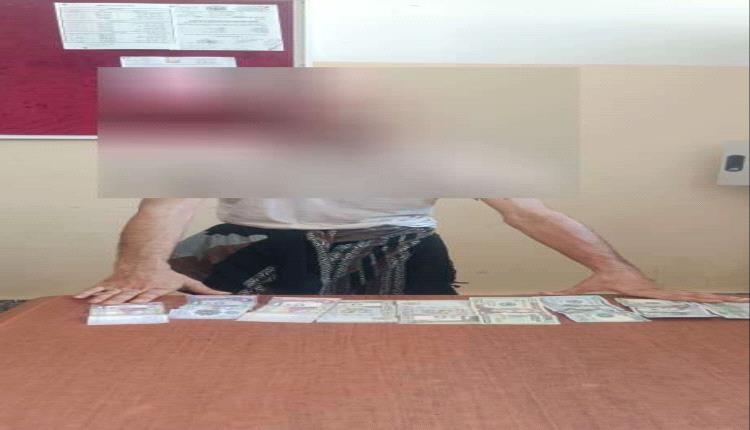 ضبط متهم بسرقة أموال وهواتف في كريتر.. والتحقيقات تكشف مفاجآت مالية!