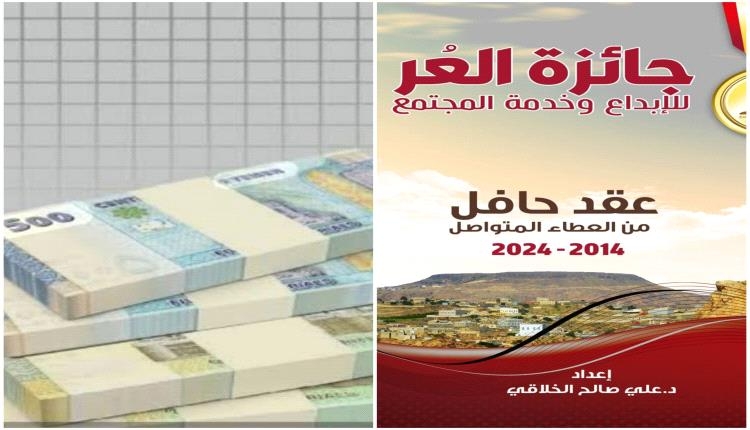 رواتبنا… وجائزة العُر (مقارنة غير عادلة)