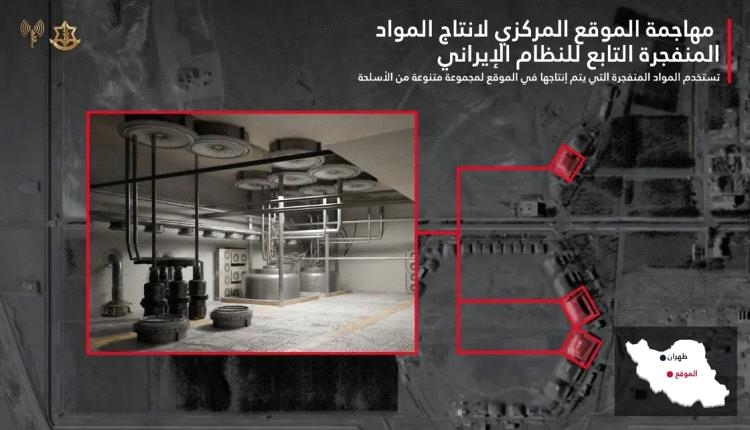 بيان ختامي للعمليات.. الجيش الإسرائيلي: دمرنا الآلاف من أجهزة الطرد المركزي بإيران