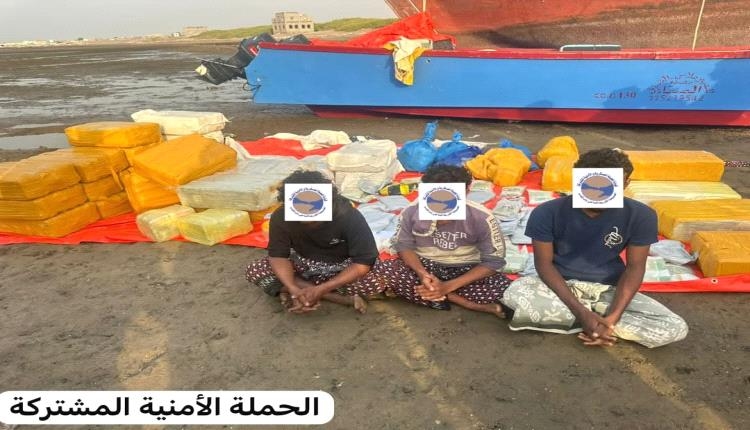 القصة الكاملة لضبط نصف طن من المخدرات بالقرب من باب المندب (تقرير مصور)