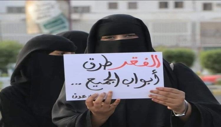 تقرير: انقطاعات الكهرباء وتهاوي الريال يفجران الغضب في العاصمة عدن