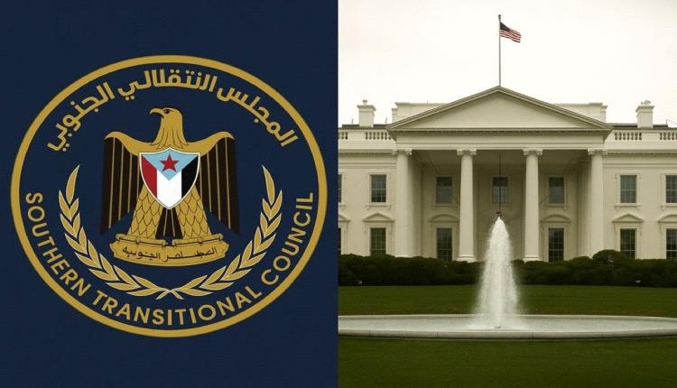 بعثة رسمية للمجلس الانتقالي الجنوبي في واشنطن