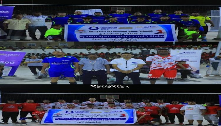 شباب العنين يعبر الى نهائي بطولة النخبة لأبطال "تضامن باي" للكرة الطائرة بفوزه على الاتحاد