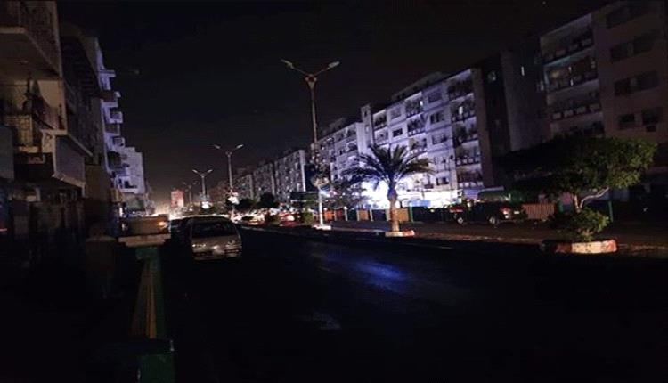 عدن تغرق في الظلام.. 17 ساعة انقطاع وتهديدات بخروج محطة المنصورة عن الخدمة