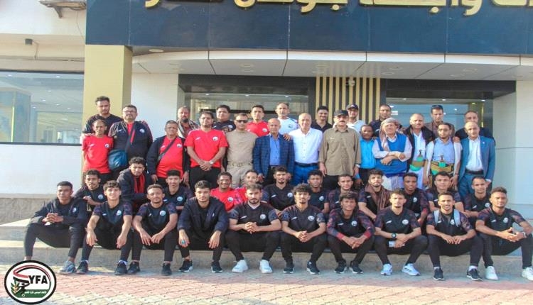 منتخبنا الوطني الأول يبدأ رحلة الإعداد لمواجهة لبنان من مدينة المكلا