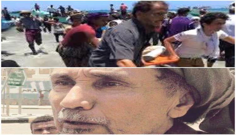 مجزرة التواهي وإستشهاد اللواء علي ناصر هادي وصمة عار بمليشيات الحوثي