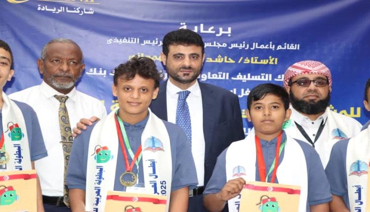 كاك بنك.. يستقبل أبطال مجموعة مدارس النبراس وسماء عدن الفائزين ببطولة العرب للروبوت