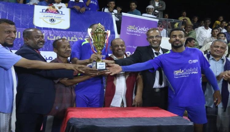 شمسان غيل باوزير، يتوج ببطولة كاس ابطال نخبة "تضامن باي" بالفوز على شباب العنين