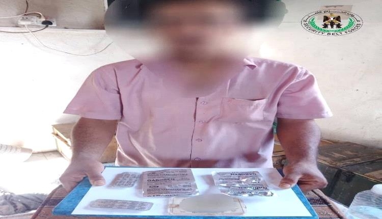 لحج.. ضبط مروّج ومتعاطٍ للحبوب المخدّرة في نقطة أمنية