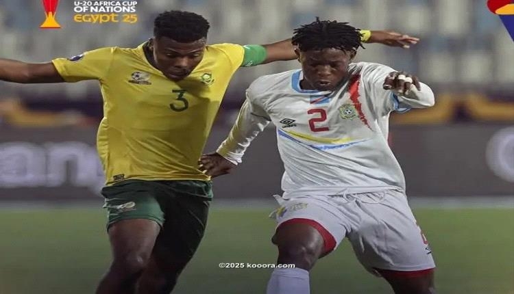جنوب أفريقيا تضمن مقعدها في مونديال الشباب