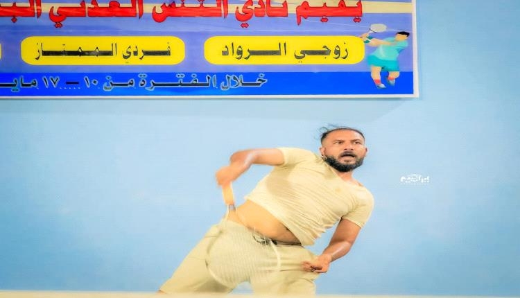 تواصل منافسات البطولة الحادي عشر لنادي التنس العدني