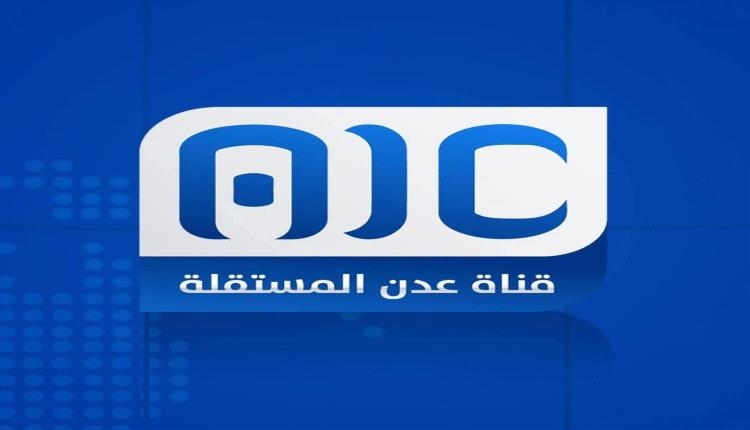 قناة عدن المستقلة: صوت شعب الجنوب الصادق ومنارته الإعلامية المتميزة