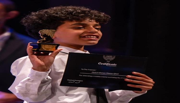 «رحلة البلاستيك».. فيلم طفل يمني يحصد جائزة دولية