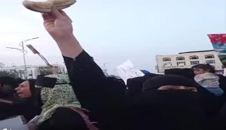 لا لتجويع الشعب