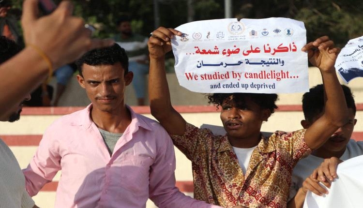تقرير : العملية التعليمية على مفترق طرق خطير