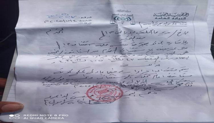 لحج.. مواطن يطالب بوقف إجراءات صرف حوشه لآخرين