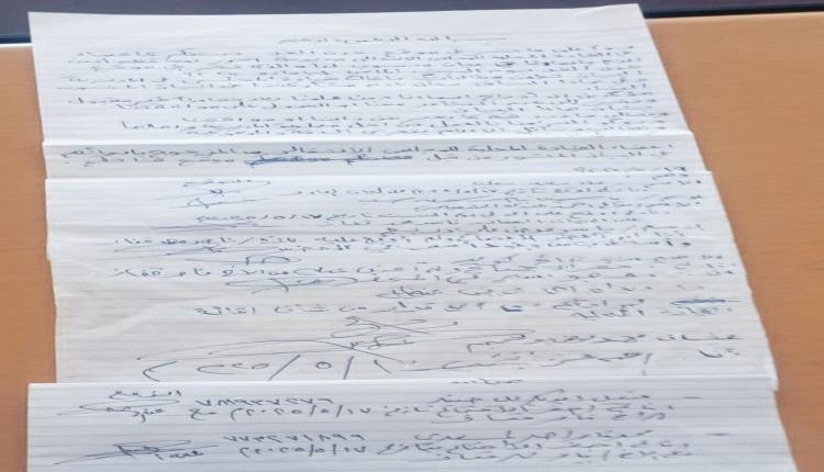 قيادات تنفي صلتها ببيان يطالب بإقالة قيادة الانتقالي في أحور بمحافظة أبين