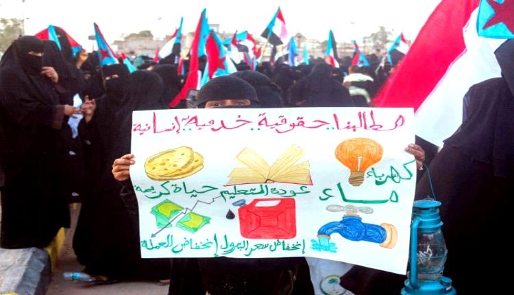الغضب الشعبي يحرك عملية نقد ذاتي داخل مكونات الشرعية اليمنية