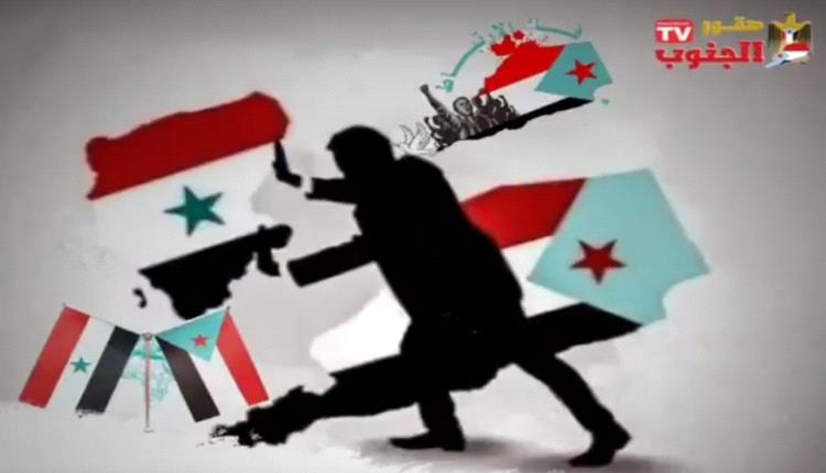 ‏دراسة علمية تثبت فشل الوحدة بين جمهوريتي اليمن منذ إعلانها