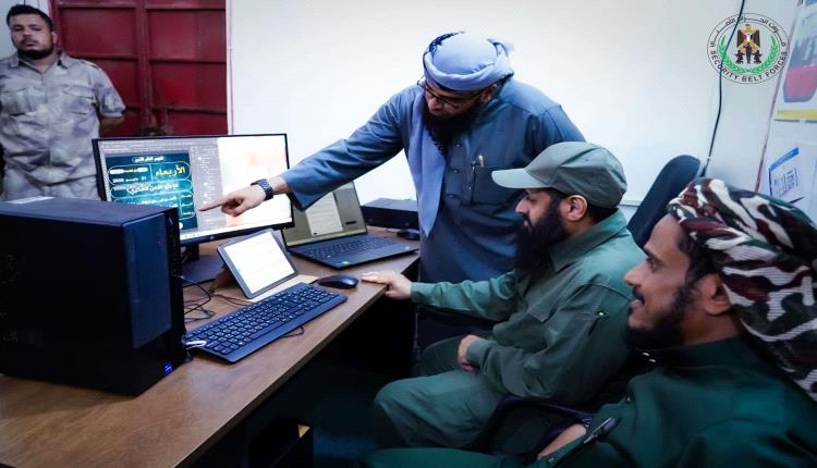 بقيادة الوالي.. الحزام الأمني يدشّن أول وحدة إلكترونية لمواجهة الفكر المتطرف