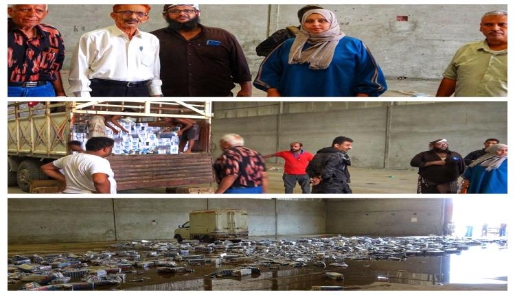 عدن .. إتلاف 50 ألف عبوة شراب لاحتوائها على مادة محظورة