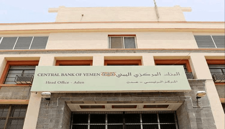 الاقتصاد النقدي في بلادنا وفر بيئة جاذبة للمضاربة بسعر الصرف